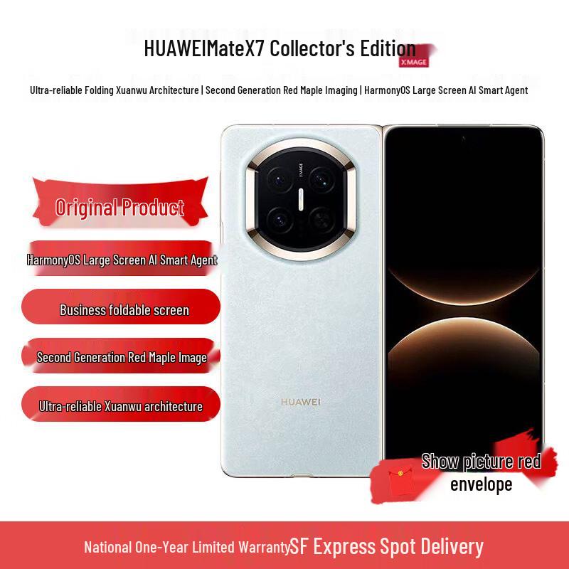 

Huawei Mate X7 Collector s Edition Foldable Phone (CN version)