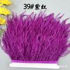 Color 10-15Cm Ostrich Hair Cloth Edge Multiple Colors Wedding Clothing Accessories D