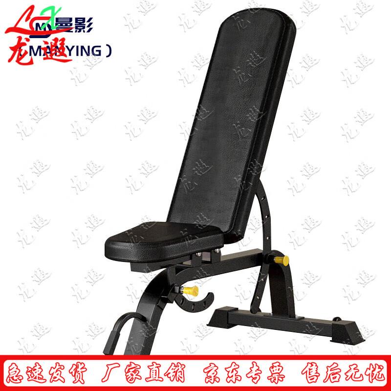Longxia Professional Adjustable Weight Bench