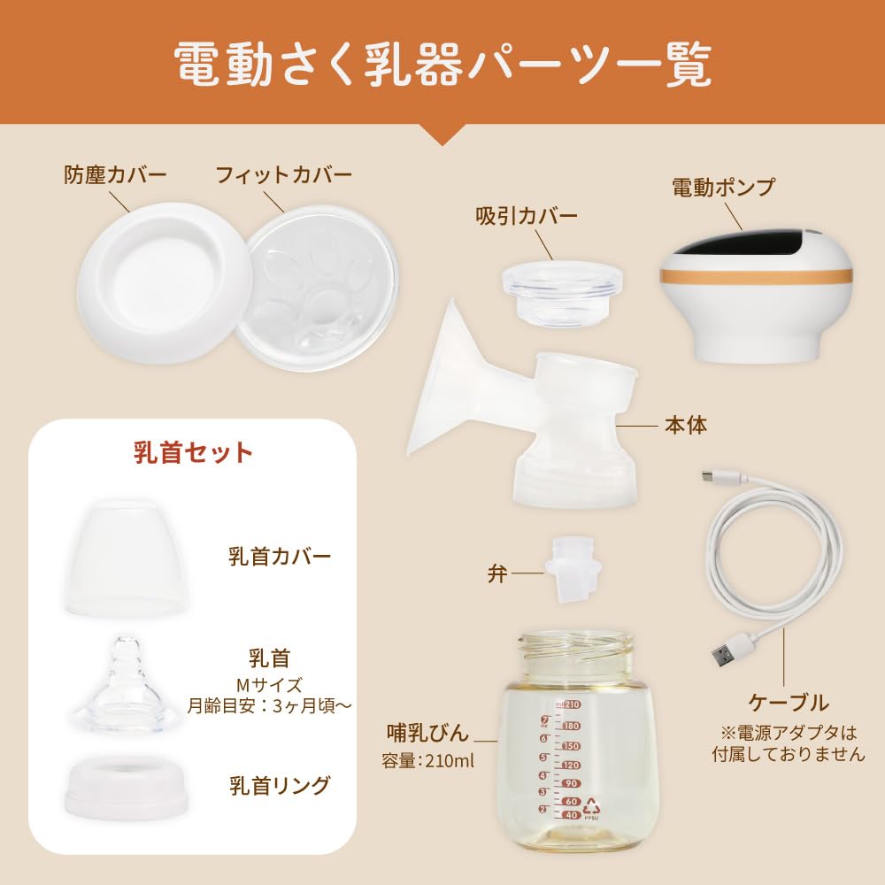 Electric Breast Pump UFsmile Electric Breast Pump Breast Pump Breast Milk Childbirth Childcare RH-268