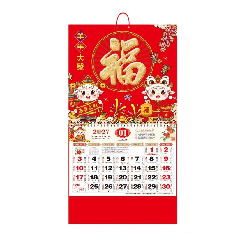 2027 Traditional Zodiac Sheep Year Wall Calendar Red Gold Foil Chinese Lunar New Year Decor