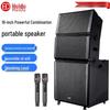 HuiDu DM-1810 Portable Conference Speaker System (CN Version)