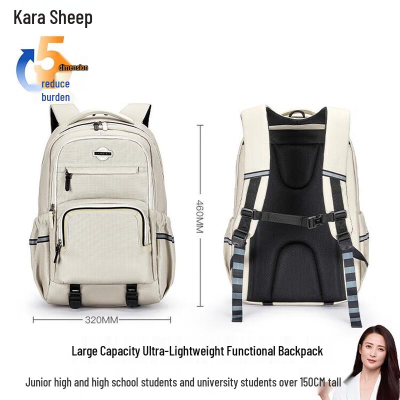 Kala Sheep 28L Student Laptop Backpack