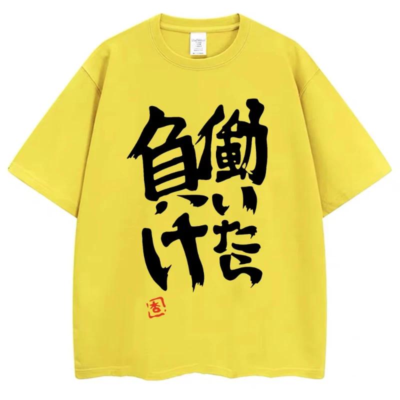 Anime Futaba Anzu Same Print T Shirt Chinese Word Cosplay Style T Shirts Fashion Summer Women Tees Streetwear Women Clothes Tops