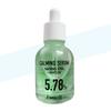 Panthenol 5.78 Essence of Whiteheads Calming Serum 30ml (37541442)