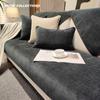 New Modern Chenille Couch Cover Simplicity Sofa Cover Solid Color Non-slip Cushion Couch Furniture Protector Comfort Sofa Cover