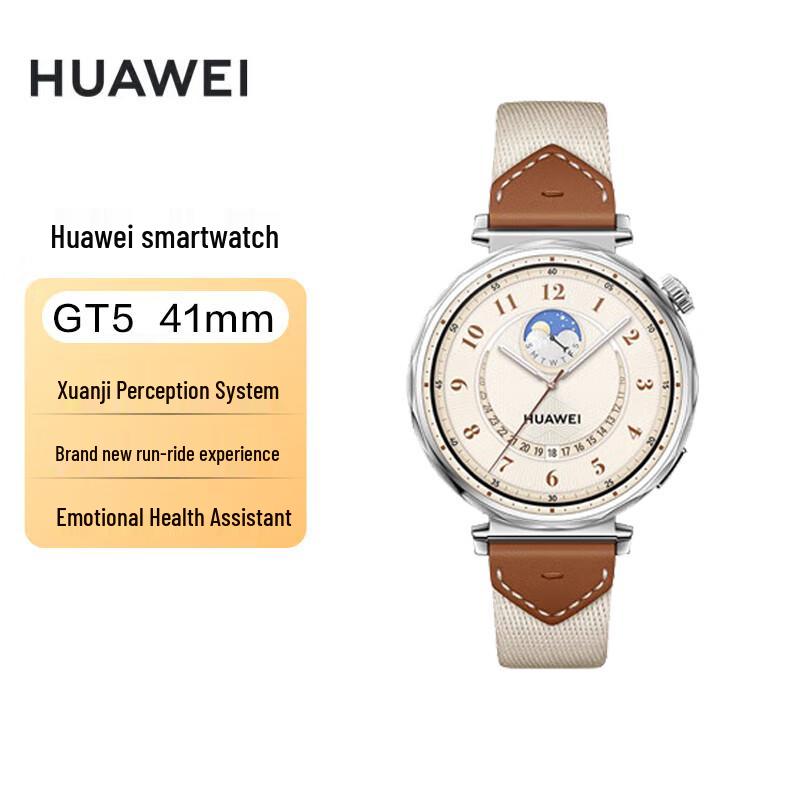 

Huawei WATCH GT 5 Smartwatch (CN version)