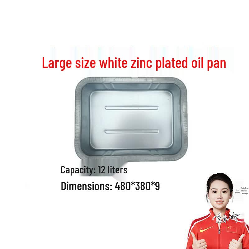 Steel Oil Drain & Parts Cleaning Pan