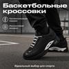 Sneakers Unisex NOCTA x Nike Air Zoom Drive Nere Bianche DX5854-001