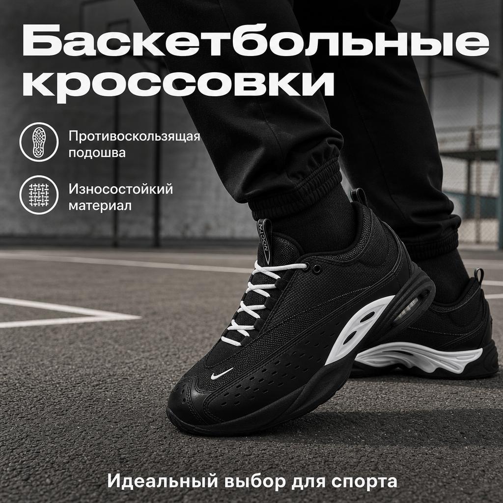 Sneakers Unisex NOCTA x Nike Air Zoom Drive Nere Bianche DX5854-001