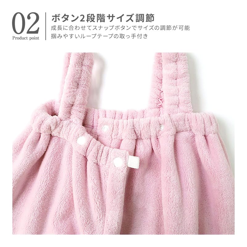 Microfiber Wrap with Shoulder Towel Changing Hot Mint 100x120cm [Pink Sail] Towel, Plain, Straps, Dress, Girls' Towel, Kids, Juniors, Adults,