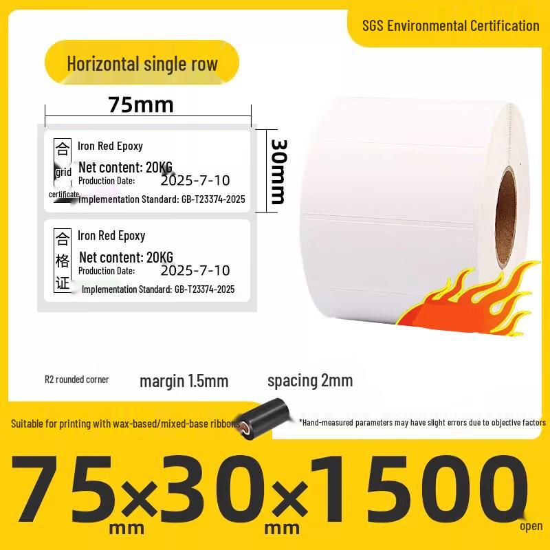 Miaojiayi Coated Self-Adhesive Label Paper