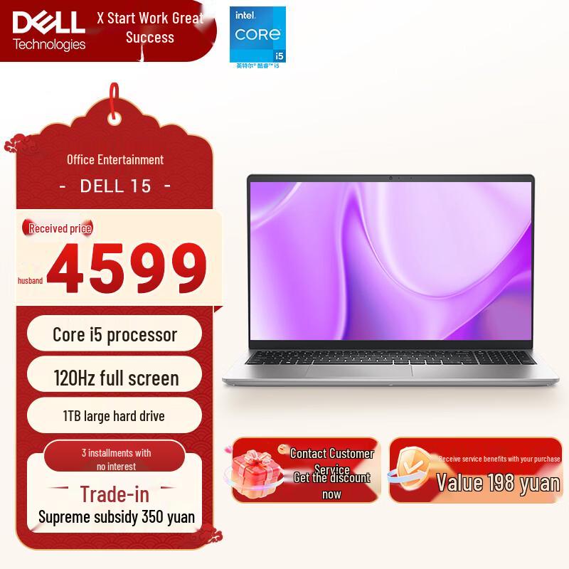 Dell Inspiron 15 15.6-inch Laptop (CN version) 15.6-inch