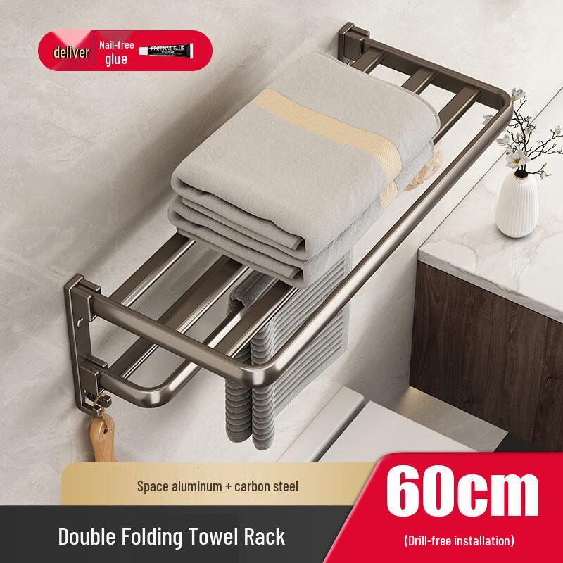 Miling Punch-Free Wall-Mounted Double Folding Towel Rack