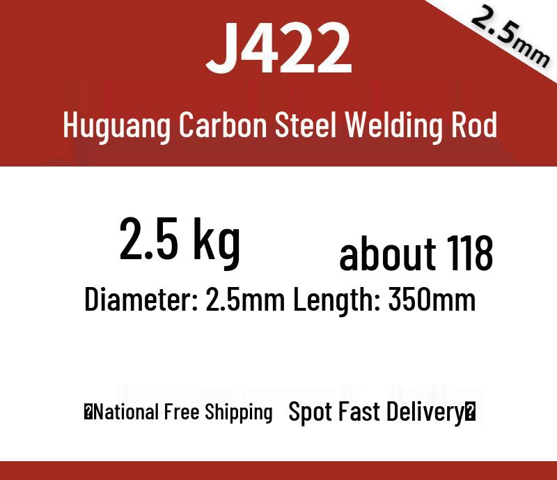 Huguang J422 Carbon Steel Welding Rods 2.5/3.2, Wear-Resistant A102 Stainless Steel Welding Material for Household Use