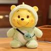 Creative Pooh I Pooh Turned Doll Rabbit Unicorn Dinosaur Plush Toy Children'S Companion Doll Doll