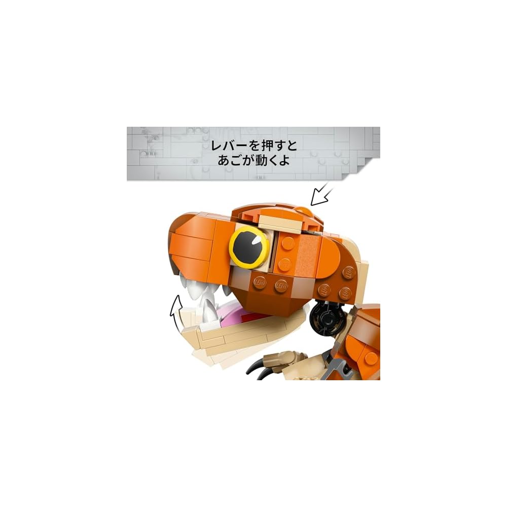 LEGO Jurassic World Little Eatie T-Rex Toy Building Blocks for Kids Ages 7-9