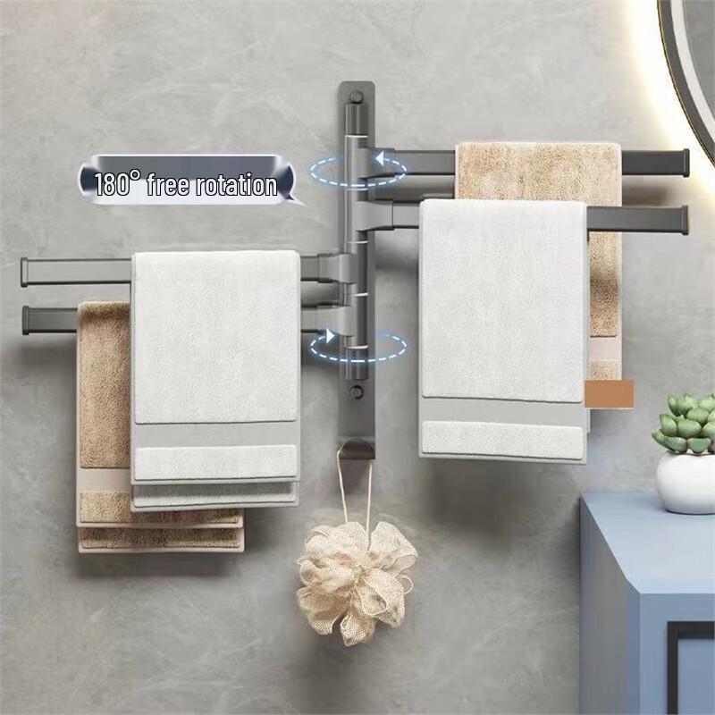 Cmaos Rotating Multi-Bar Towel Rack