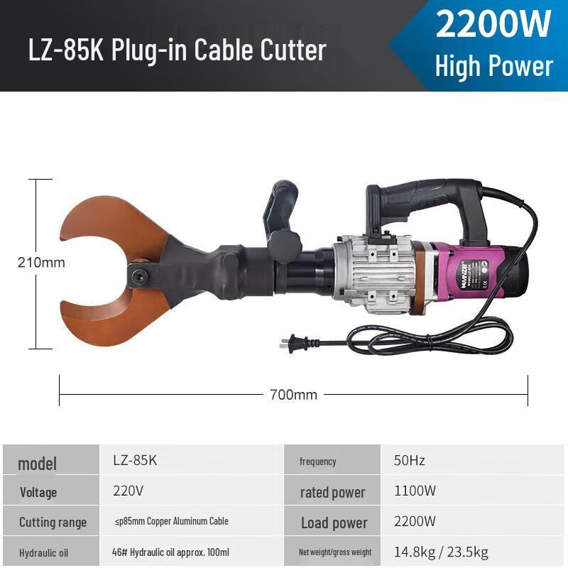 

LZ-85K Electric Hydraulic Cable Cutter CN plug (adapter included)
