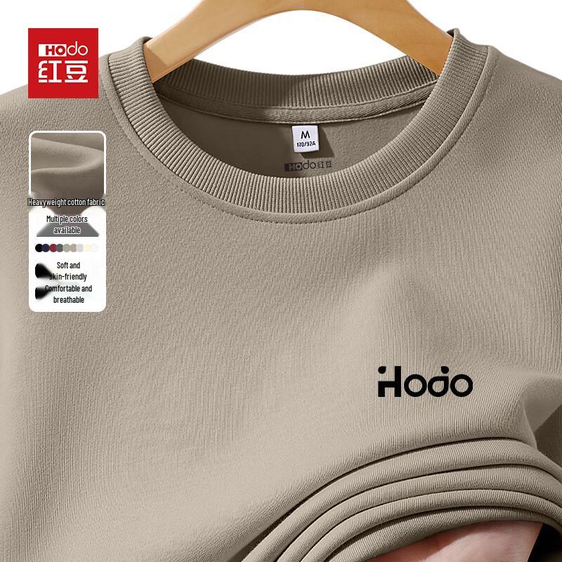 Худи с круглым вырезом Hodo для молодежи 2XL
