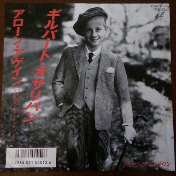 

7inch Record GILBERT O SULLIVAN - Alone Again 7DS0122 KITTY 1986 Japan Pop Used