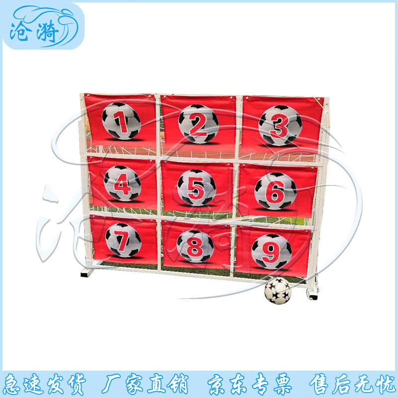 Football Nine-Square Target Training Goal