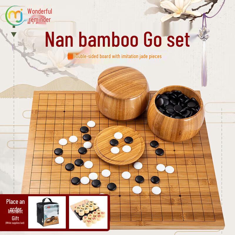 Набор «3 в 1»: Го, Пять в ряд и Китайские шахматы