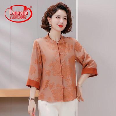 Women's New Chinese Style Cardigan Blouse
