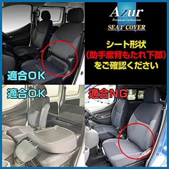 Seat Covers for NV200 Vanette M20 VM20 AZ02R04-001