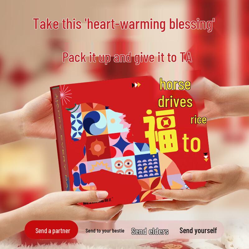 Hezheng Joy Gift Box Set CN Plug (adapter Included)