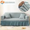 Anti-Slip Lace Gauze Sofa Cover - Thickened, Dustproof, All-Season Protection