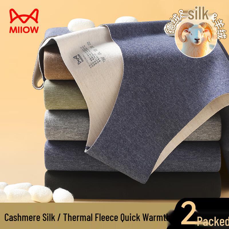 Men s Seamless Thermal Vest 2-Pack 2XL