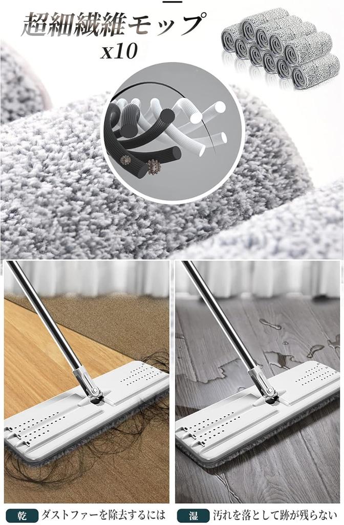YartanXing Wet Mop Floor Mop Mop Wipe Cleaning Flat Mop with Mop Wringer and Bucket 10 Replacement Mop Pads No Hand Washing Required No Bending No
