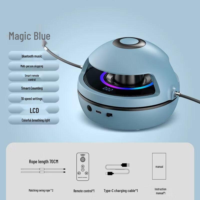 

Yan Ziran Smart Automatic Jump Rope Machine