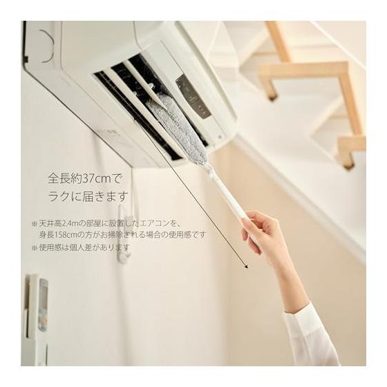 Yamazaki Sangyo Air Conditioner Air Vent Vent Louver Wing Gap Gap Clearance Cleaning Brush Wiper Mop Body Total Length 37cm Reaches High Places