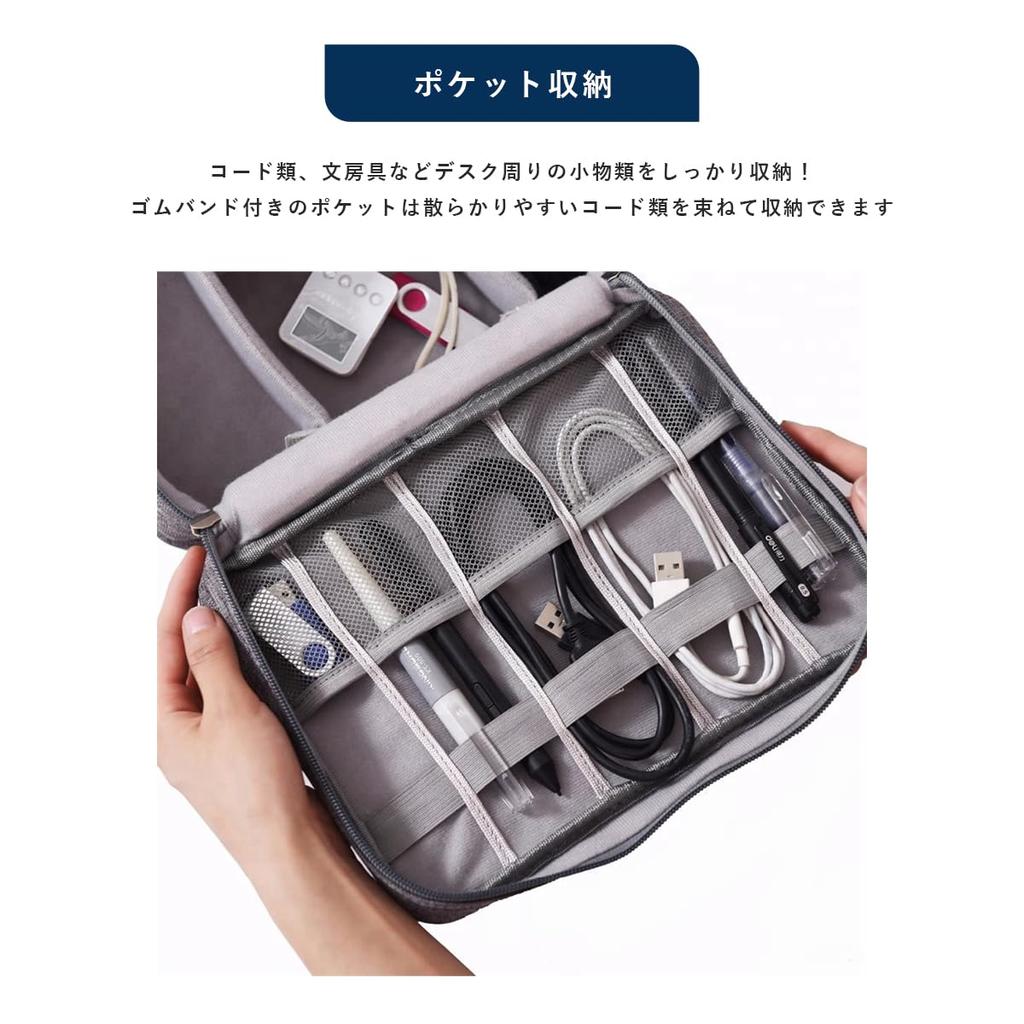 Frank Guerardo Gadget Travel Large Gadget Case for Business Mobile PC Cords Pouch, Pouch, Capacity, Water-Repellent, Travel, Trips, Mouse, Cables,