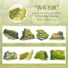 2m/Roll Greenfield Flower Wall PET Landscaping Tape DIY Handbook Decorative Scrapbooking Stickers Student Stationery Supplies