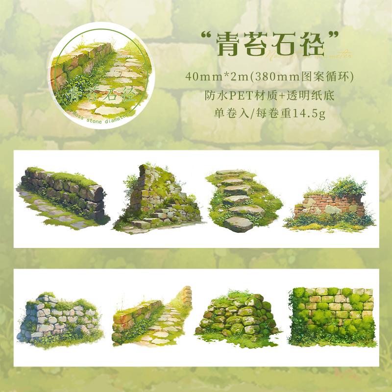 2m/Roll Greenfield Flower Wall PET Landscaping Tape DIY Handbook Decorative Scrapbooking Stickers Student Stationery Supplies