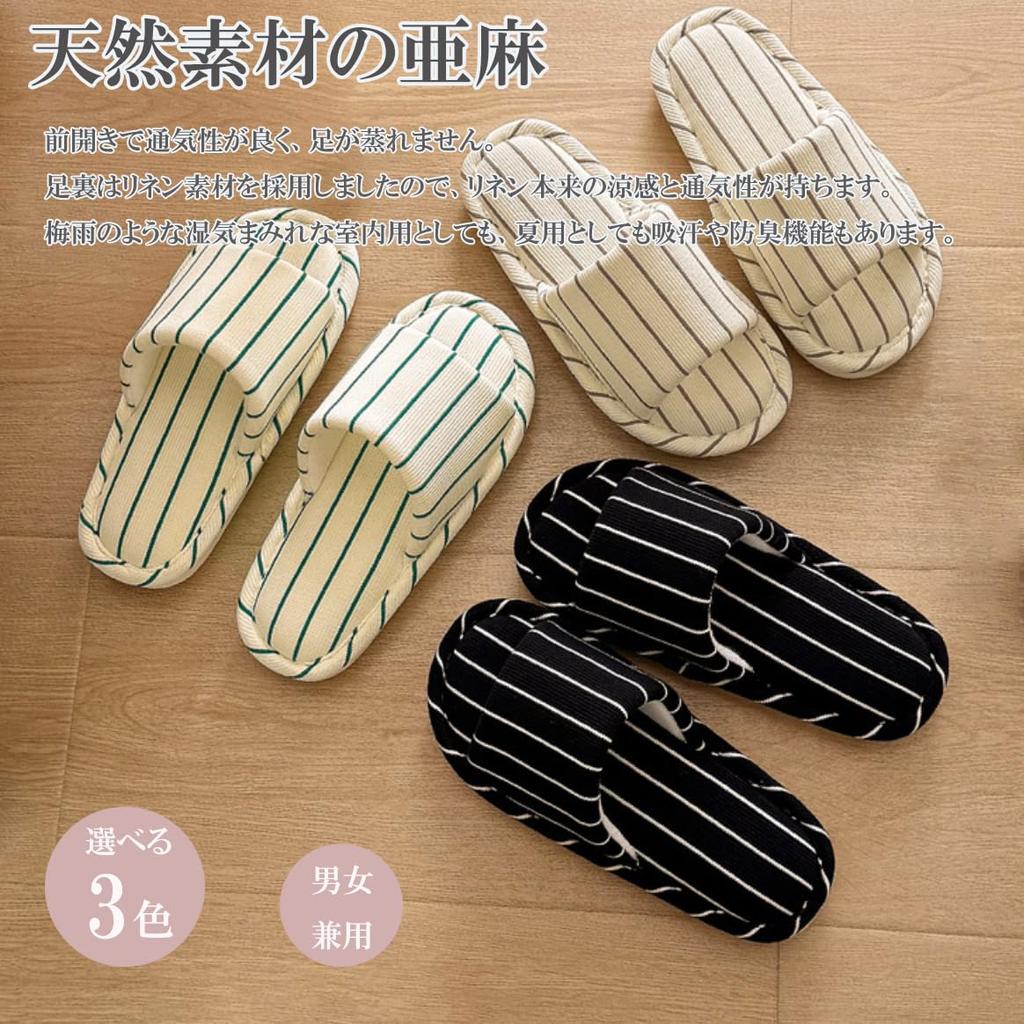 Linen for Men and Cotton and Linen Summer Simple and Indoor and Outdoor Guest Lightweight Japanese Shoe and Weight [Hato] Slippers, Striped, Indoor,
