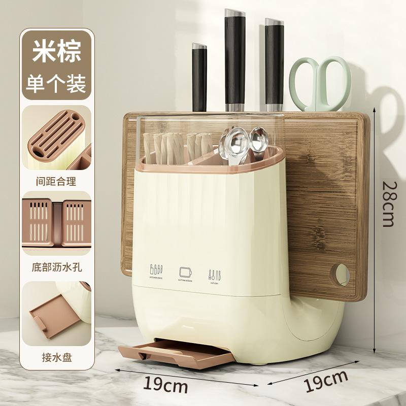 Kitchen knife holder Shelf Household cutting board Storage rack Countertop Drain chopstick cartridge Cutting board Knife