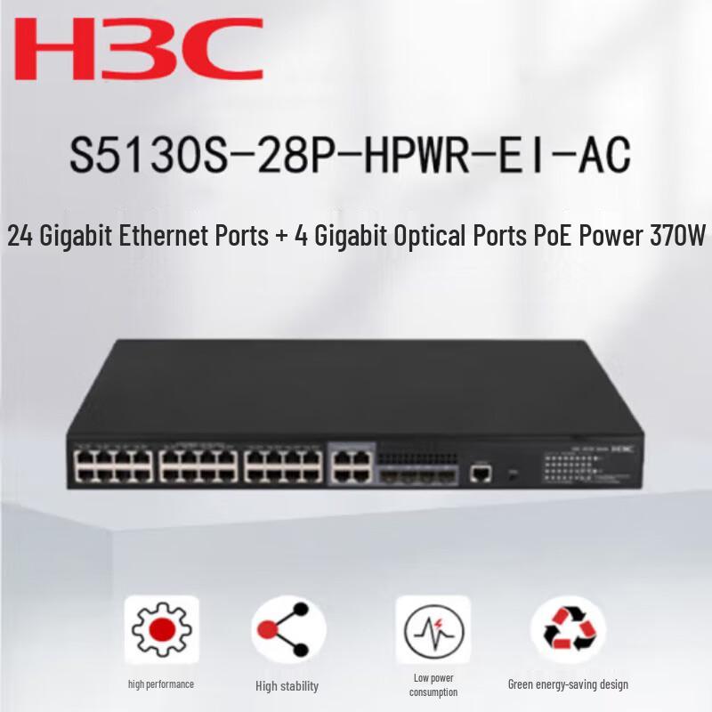 

H3C S5130S-28P-HPWR-EI-AC Enterprise Gigabit PoE+ Managed Switch