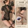 Sex Underwear Pure Desire Uniform Seduction Lace Classic Cheongsam Sexy Suit Perspective Hollow Large Size