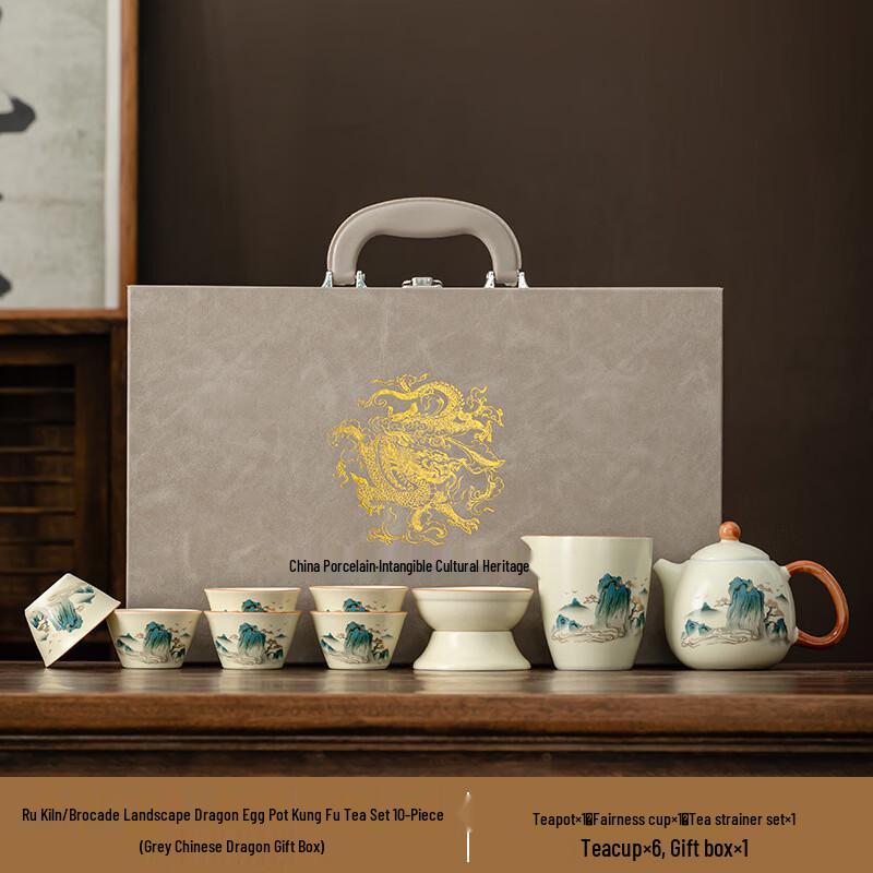 Ru Kiln Ceramic Tea Set Gift Set