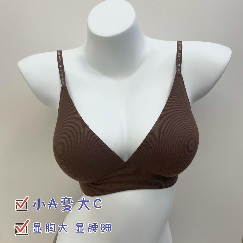 Naked Comfortable Thin Red Bra Seamless Breathable Large Thickened Jelly Strip Expansion Underwear