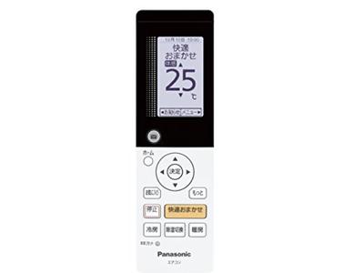 Compatible Panasonic Panasonic Inverter Dehumidifying Type Room Air Conditioner Remote Control with Remote Control Holder CWA75C4416X [Yu-Packet