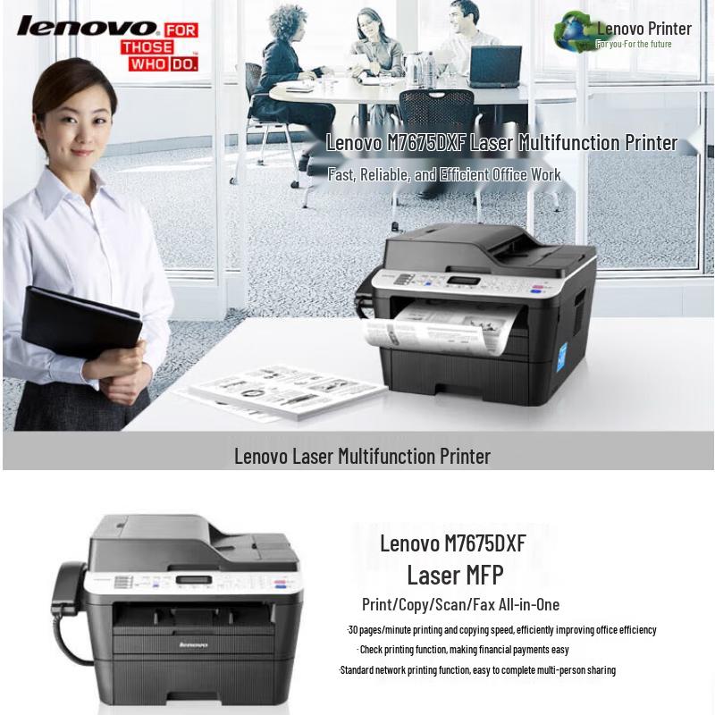 Lenovo M7675DXF Black and White Laser Multifunction Printer CN plug (adapter included)