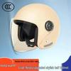 Certified Electric Vehicle Helmet 3C, Autumn/Winter Edition - Warm and Cute Unisex, All-Season Use