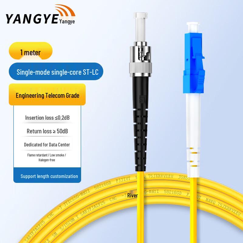 Yangye Telecom-Grade Single-Mode Simplex Fiber Optic Patch Cord