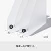 Storage Cases A4 File Set of W x D x H W x D x H All White Made in Desktop Upright Series Cumulative Sales Exceeding 10 Million Stylish Like-it Boxes,
