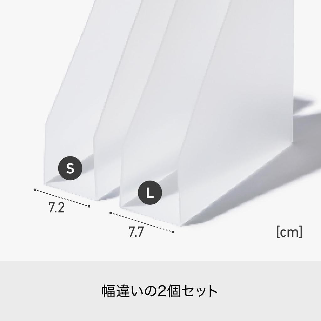 Storage Cases A4 File Set of W x D x H W x D x H All White Made in Desktop Upright Series Cumulative Sales Exceeding 10 Million Stylish Like-it Boxes,
